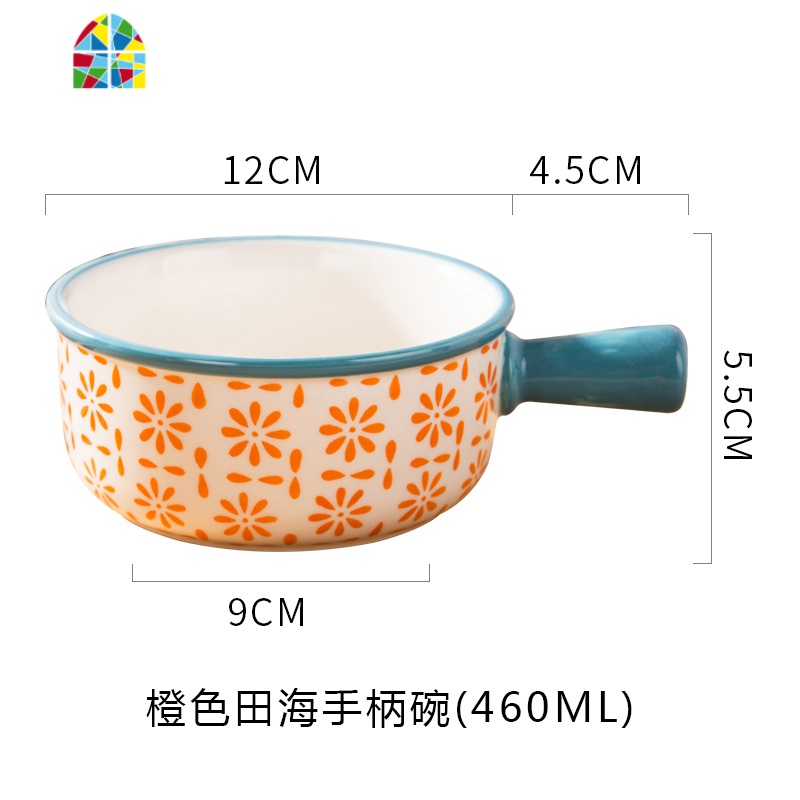 创意大号陶瓷面碗沙拉碗家用米饭碗日式餐具套装碗盘套装个性 FENGHOU 红色花手柄碗高清大图