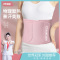 凯速(Kansoon) 暴汗束腰带 运动收腹束缚带 粉色 KP13!