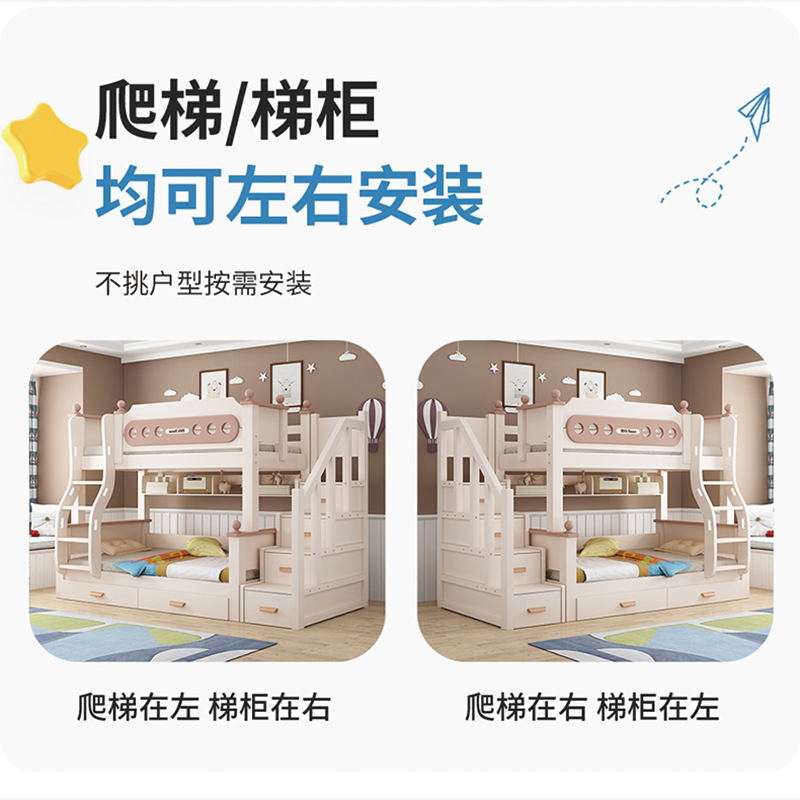 欧梵森 实木儿童床子母床现代简约上下床双层床高低床成人床大人床成年床多功能储物母子床上下铺木床双人床高清大图