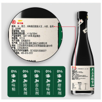 金龙鱼纯芝麻油220ml+花椒油220ml+原酿酱油550g 调料组合装 凉拌调味火锅烹饪 蘸料油碟调料油