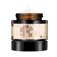 祛斑乳霜素颜面霜精华套装祛斑霜淡斑霜淡斑精华产品男女通用日霜晚霜各种肤质黑色褐斑晒斑辐射斑传斑通用