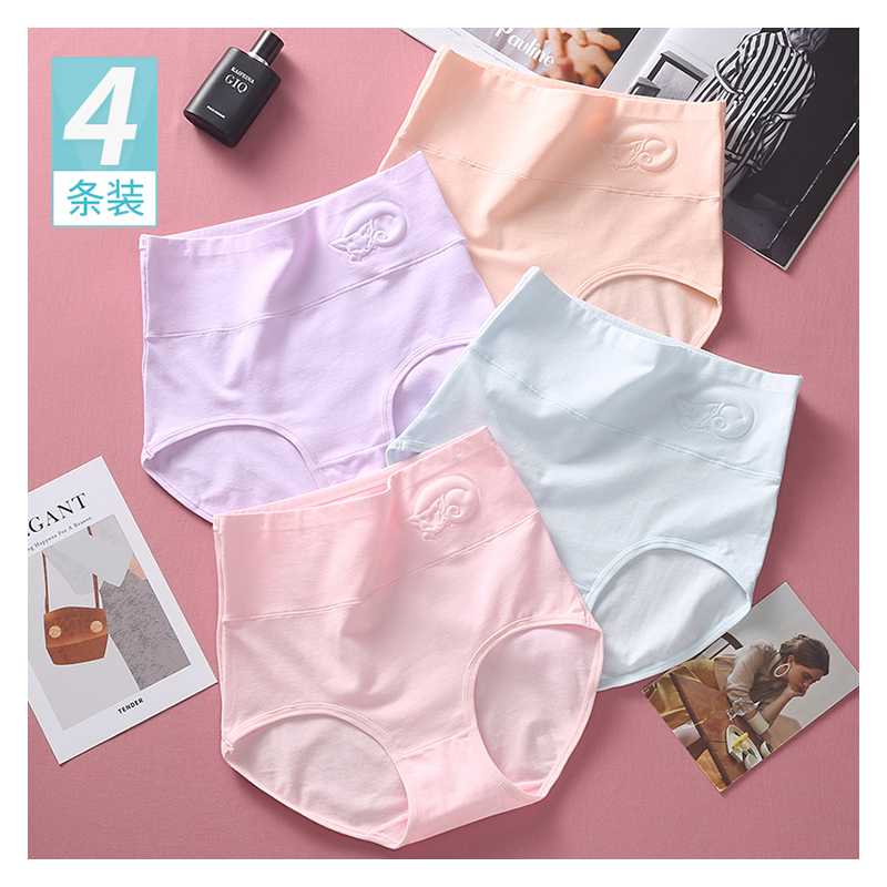 初中生内裤女棉高腰青春期大童大码16岁胖mm发育期女孩三角裤内裤视频