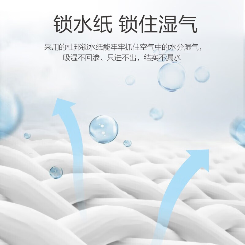 绿之源超大容量可挂除湿袋10袋