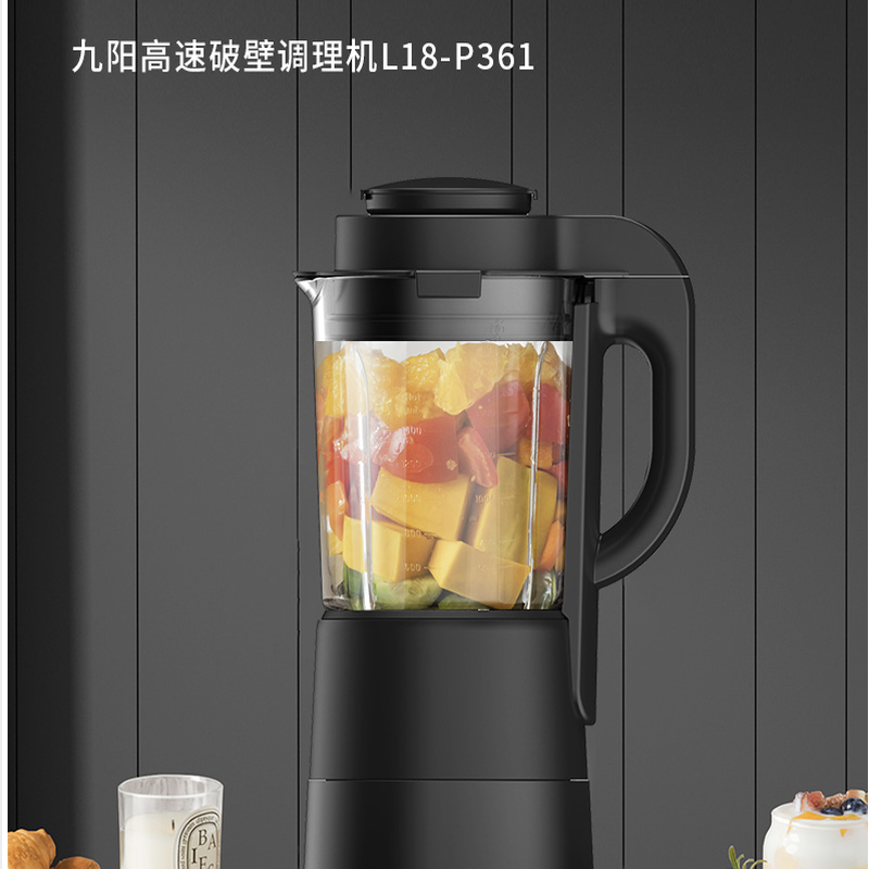 九阳高速破壁调理机静音研磨冷热双打L18-P361高清大图