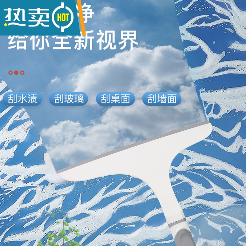 敬平玻璃刮擦玻璃器家用刮水器保洁专用擦窗清洗窗户双面擦清洁工具 蓝黄+白灰[2个装]高清大图