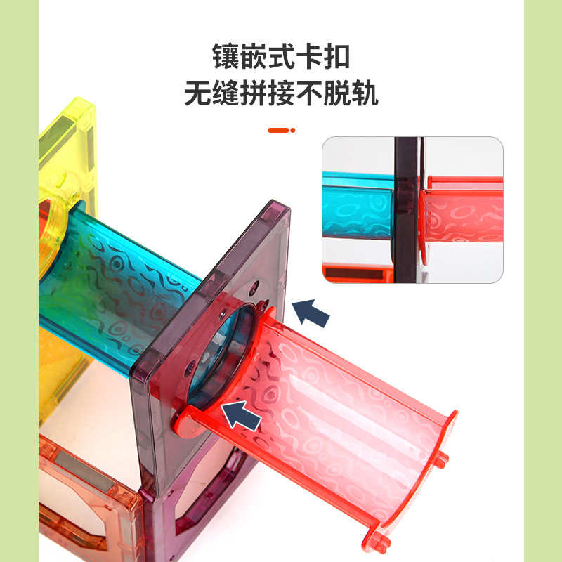 ZeusHera优赫200片彩色管道磁力片儿童玩具拼插积木男孩女孩彩窗磁性百变提拉建构片男孩女孩玩具