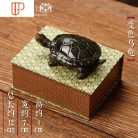 变色螃蟹乌龟 紫砂茶宠摆件可养 茶桌紫砂壶茶台摆件小茶具 国泰家和 变色乌龟