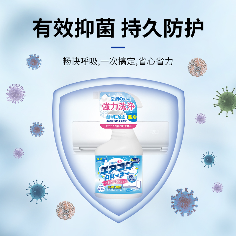 3瓶空调清洗剂家用免拆免洗挂机内机泡沫柜机杀菌消毒除臭异味清洁剂高清大图