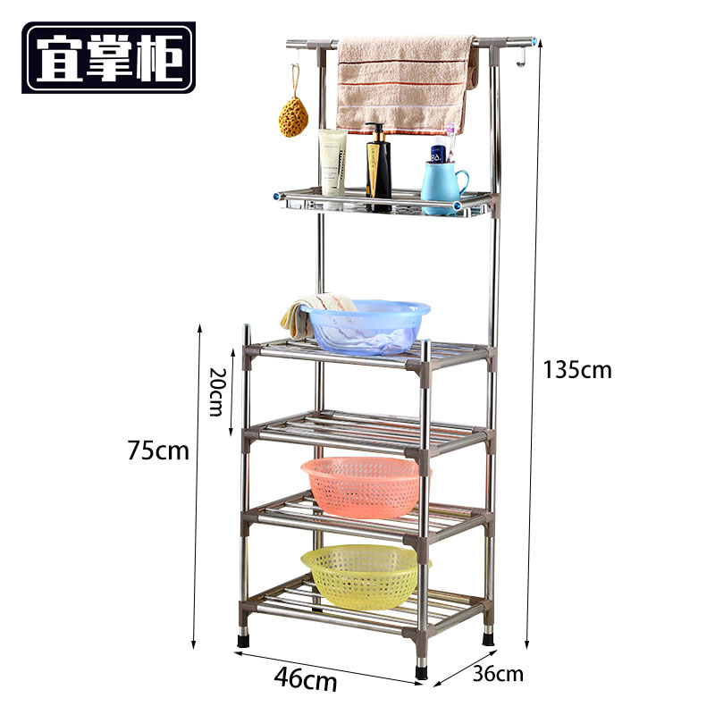 宜掌柜 不锈钢脸盆架 四层带妆台 个高清大图