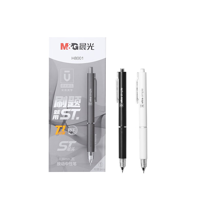 晨光 M&G 优品秒干按动ST中性笔 AGPH8001 0.38mm (黑色) 10支/盒 盒