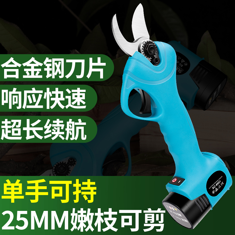 凯德龙电动剪刀果树充电式园林剪枝专用锂电修枝剪树枝电剪子神器高清大图