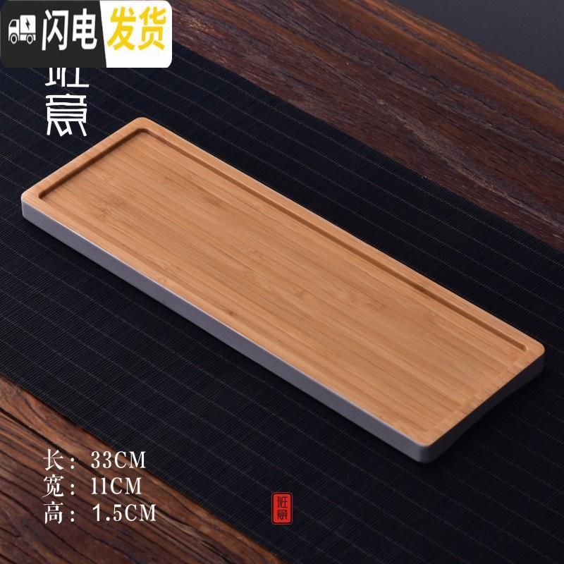 三维工匠日式禅意重竹简约茶盘 小号干泡盘实木竹制茶台茶道托盘 功夫茶具 干泡台(荷叶)