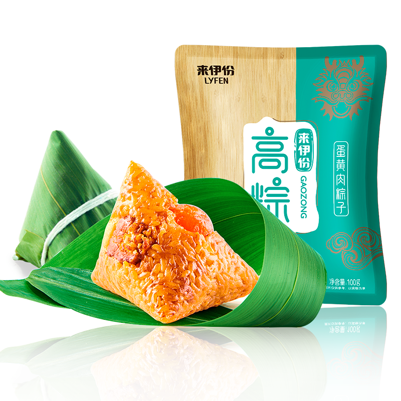 来伊份-蛋黄肉粽子100g*8