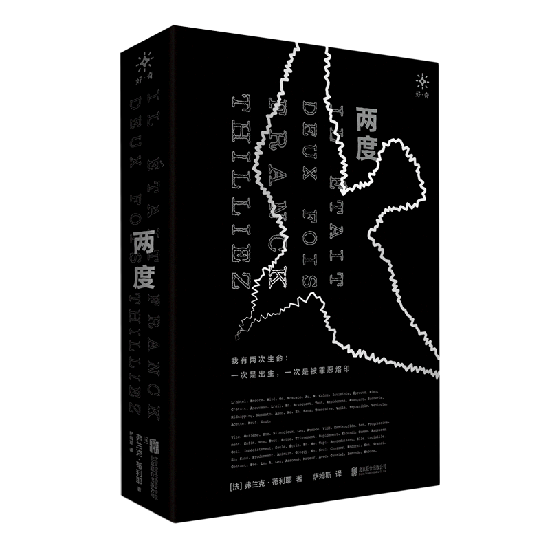 音像两度[法]弗兰克·蒂利耶/著萨姆斯/译