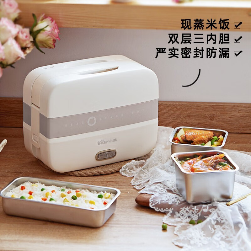 小熊(Bear) 电热饭盒 饭盒双层1.5L 保温热饭便当饭餐盒304不锈钢内胆 DFH-B17K2