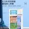 Haier海尔电冰箱123升家用小型 迷你宿舍租房 节能省电两门冰箱 超薄办公室 双门电冰箱