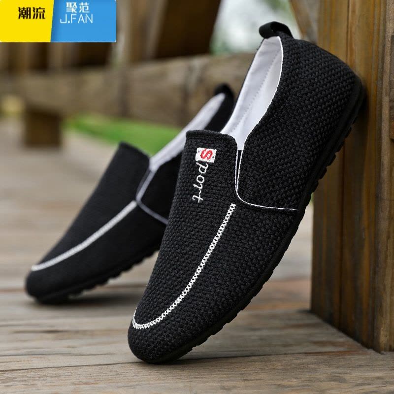 聚范秋季亚麻帆布男鞋一脚蹬百搭懒人潮鞋透气休闲板鞋男老北京布鞋子图片