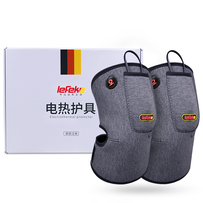 秝客(lefeke)电热护膝LK17009 加绒腿部保暖防风膝盖热敷运动男女通用一对装(送充电宝)