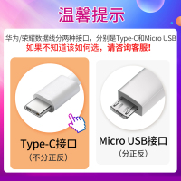 华为(HUAWEI)原装Type-C 1.5米加长数据线 扁平防缠绕2A快充手机通用AP55（白色）
