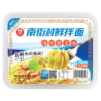 南街村鲜拌面海珍蟹皇味255g盒装速食凉面热干面干拌面拉面鲜湿面非油炸泡面方便面