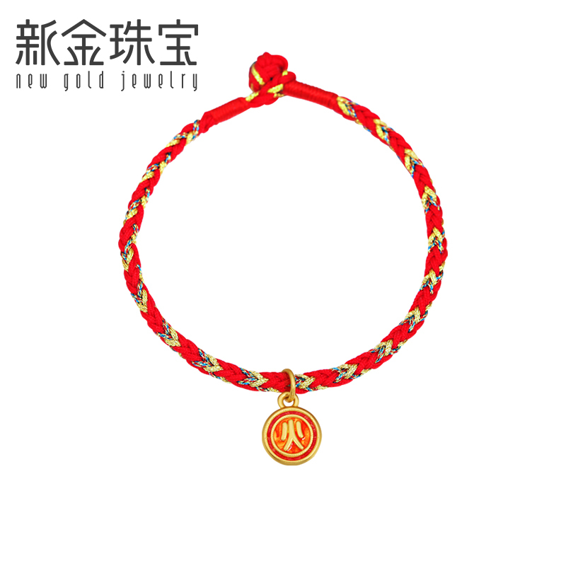 新金珠宝 黄金路路通手绳古法烧蓝金木水火土系列 3D硬金上吉国色1042