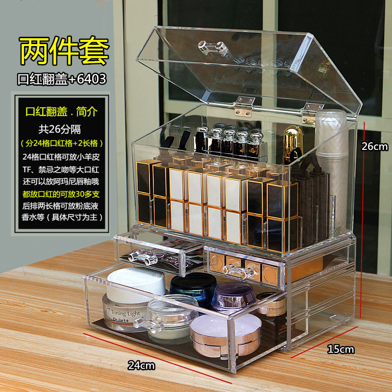 大号亚克力透明化妆品收纳盒桌面护肤品收纳加高翻盖式口红整理盒