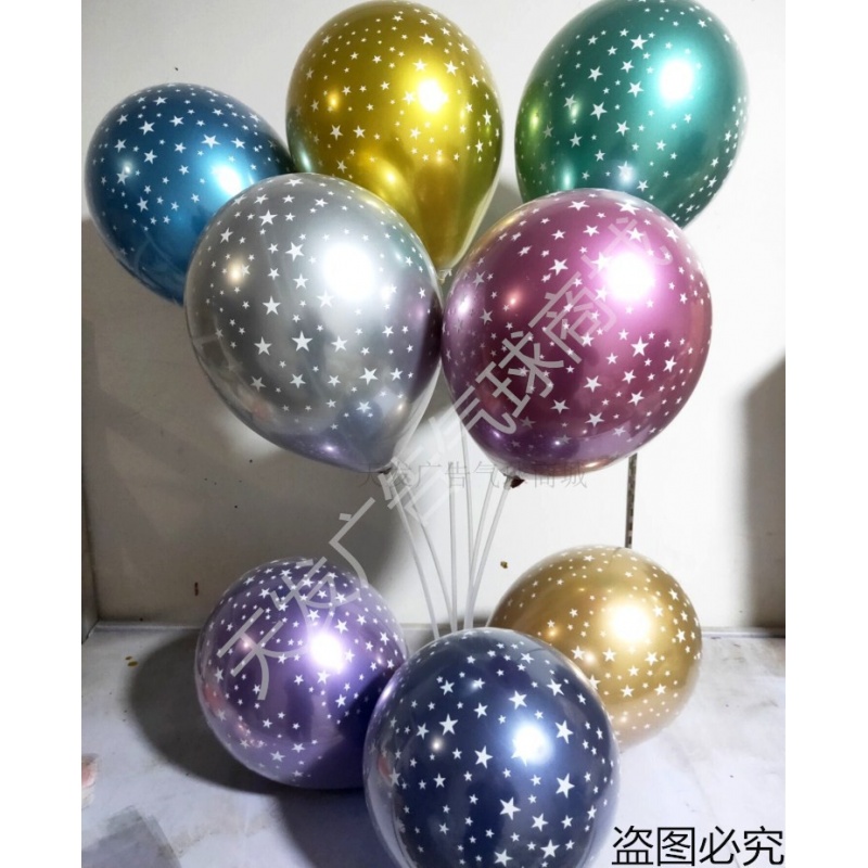 家柏饰(CORATED)双层气球透明批發彩云满天星微商地推线下扫码送扫街小100个高清大图