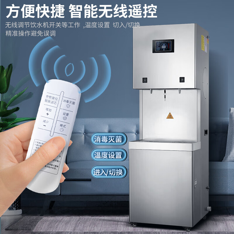 脉巴赫 商用净水器 直饮水机不锈钢五级过滤RO反渗透净水机饮水机一体机 MBH-60-BKW5[两开]高清大图