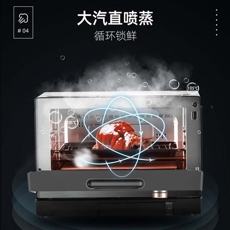 格兰仕 G10Q26ESXLRIIV-RL(S0) 微蒸烤一体机 家用 变频 一级能效 0涂层不锈钢内胆微波炉 26L高清大图