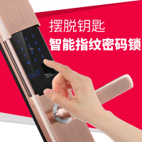 盛世乐居SHENGSHILEJU智能指纹锁家用防盗门锁密码锁刷卡ios/Android手机App远程控制解锁 李湘代言