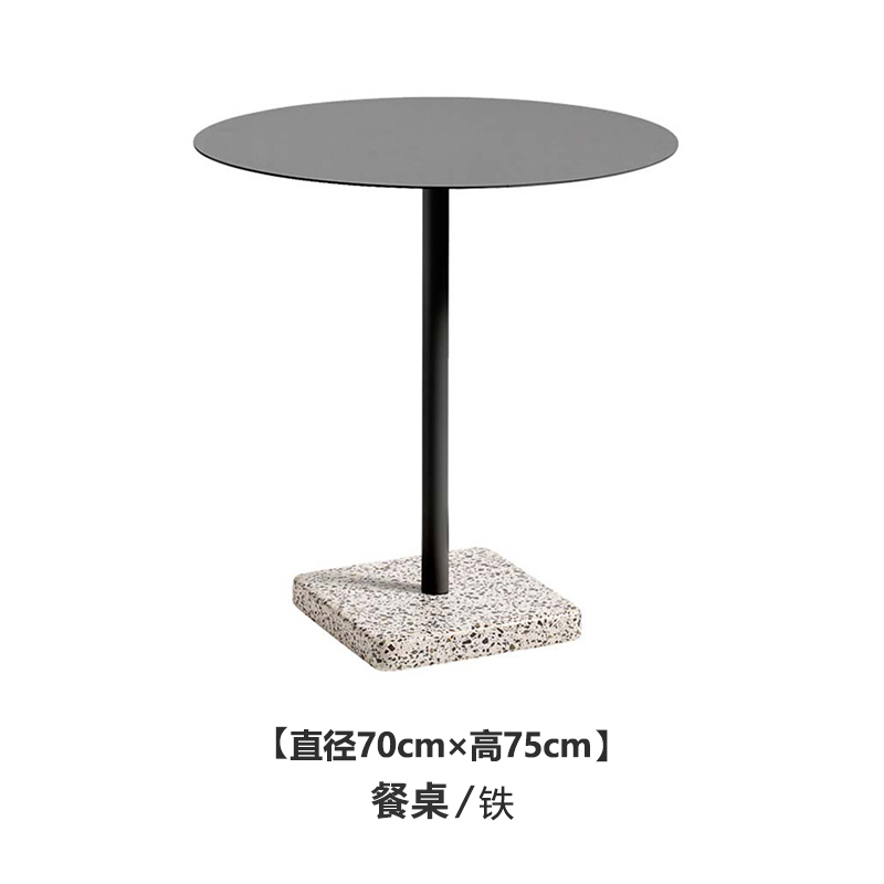 汐岩北欧现代简约户外水磨石咖啡厅圆形餐桌椅组合奶茶店铁艺桌子 圆桌70*70*75