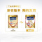 雀巢怡养健心金装2合1中老年奶粉罐装800g