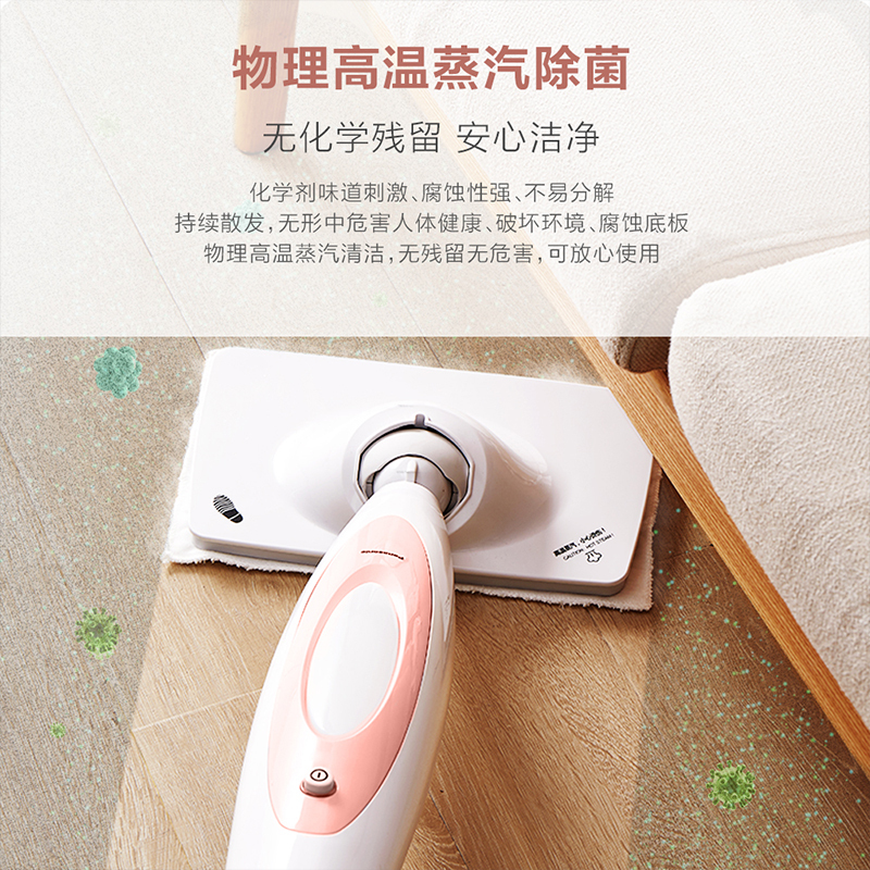 松下蒸汽拖把家用非无线拖地机电动高温蒸汽清洁机MC-S10R蒸汽机