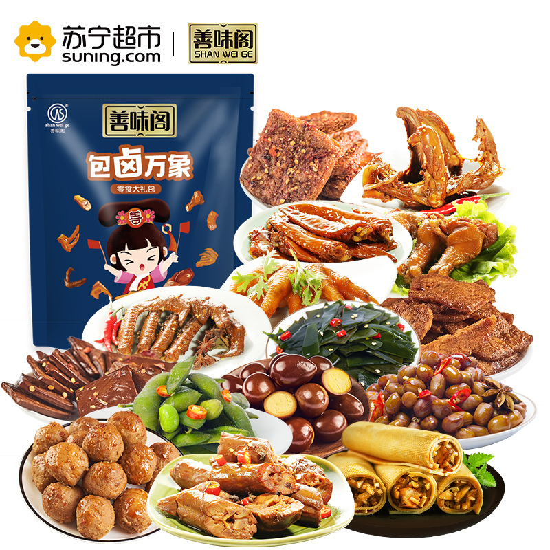 [善味阁]包卤万象礼包365g*1袋 荤素零食大礼包肉类熟食鸭脖鸭翅凤爪鹌鹑蛋混合味 真空独立小包