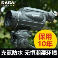 saga萨伽单筒望远镜10~30X50连续变倍高清夜视人体拍照望远镜高倍