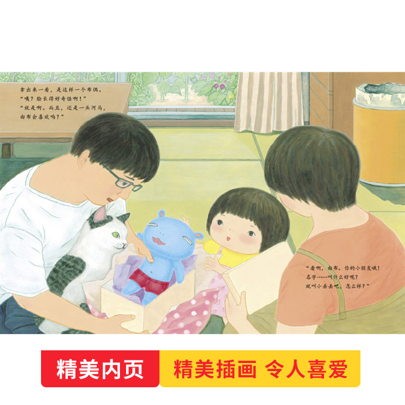小丢丢 精装绘本 [正版]小丢丢启发硬壳精装图画书培养孩子懂得尊重珍惜身边一切的心灵成长绘本适合2岁以上亲子共读童书高清大图