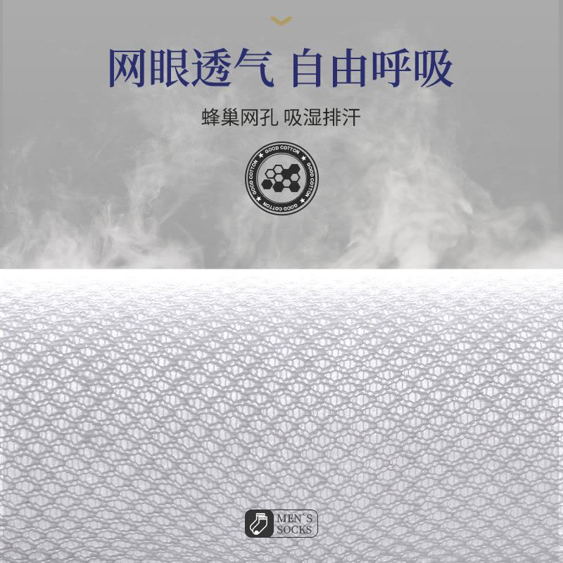 恒源祥男士纯棉中筒袜子防臭吸汗运动男款全棉袜黑色长袜夏季男袜图片