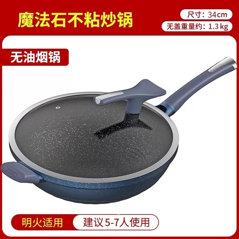 爱仕达(ASD)炒锅魔法石系列4-6人无烟不粘锅32cm能铁铲高端炒菜锅电磁炉通用旗舰正品CL34F2Q