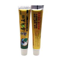 [3送1买5送2]金蝉毒癣王皮肤外用软膏乳膏