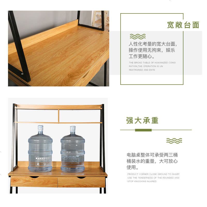 立太电脑桌简易家用电脑台式桌子书桌桌子办公桌带书架电脑桌子 A款100cm带抽屉 枫樱木色图片