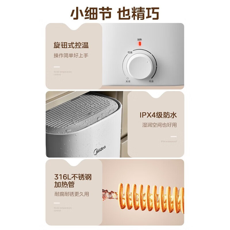 美的(Midea)暖敦敦上出水电热水器小厨宝家用7.6L迷你大水量连续出水搪瓷内胆一级能效速热F7.6-20CB5高清大图