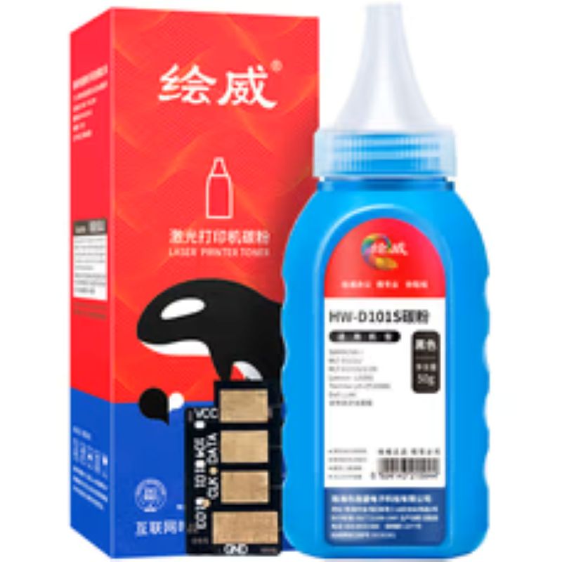 绘威MLT-D111S粉盒适用三星m2070硒鼓m2021墨粉盒m2071打印机M2020硒鼓 碳粉(1支装)