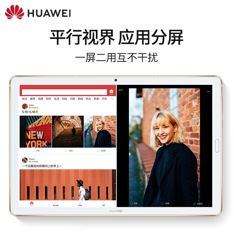 华为平板 M6 SCM-AL09 4GB 128GB 银钻灰 全网通 带键盘