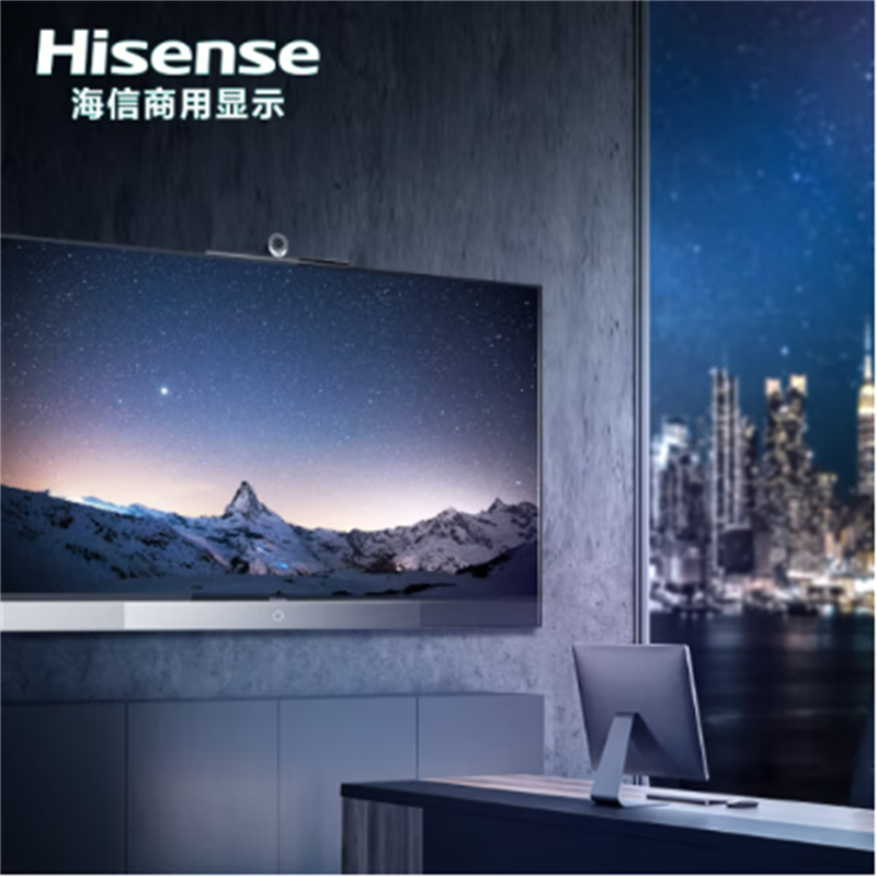 海信(Hisense)86MZ9B 全场景智慧会议平板旗舰款 索尼4K摄像头 电容悬浮屏