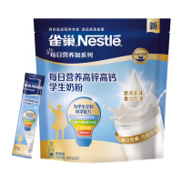 雀巢每日营养学生奶粉袋装 高锌高钙独立包装奶粉350g