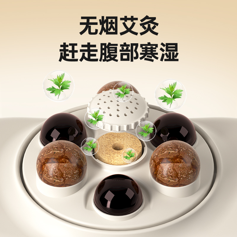 凯伦诗(CLORIS) 艾灸揉腹仪 N23A 米黄高清大图