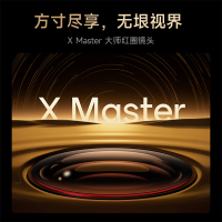 极米(XGIMI)RS 20 Ultra