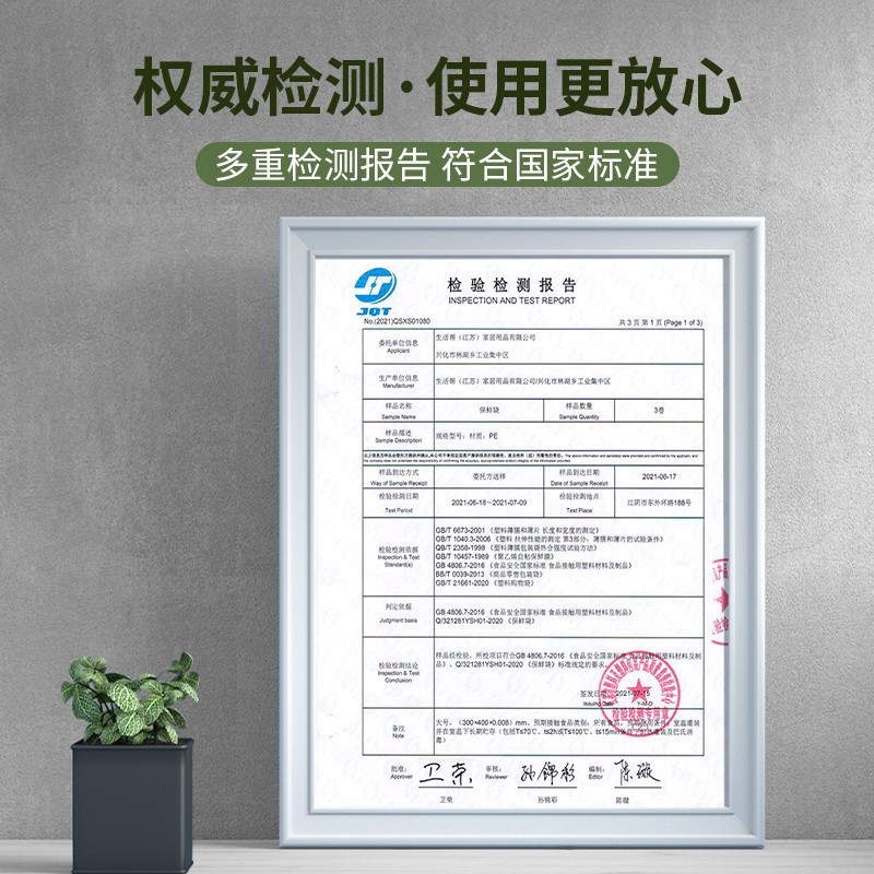 一倍一次性保鲜膜套透明款100只装