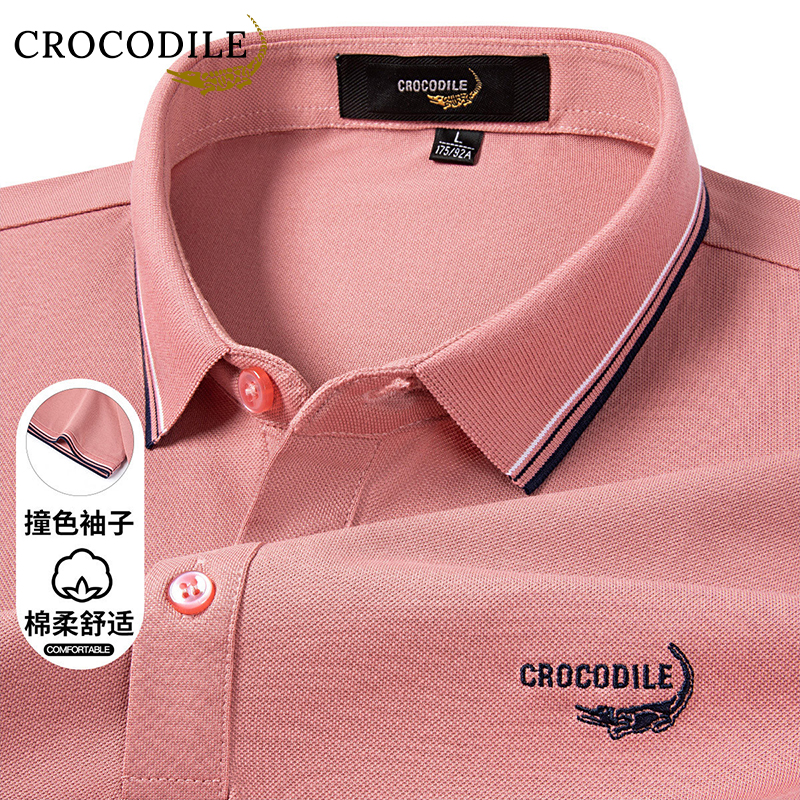 鳄鱼恤CROCODILE 夏季商务休闲POLO衫男士透气清凉短袖T恤高清大图