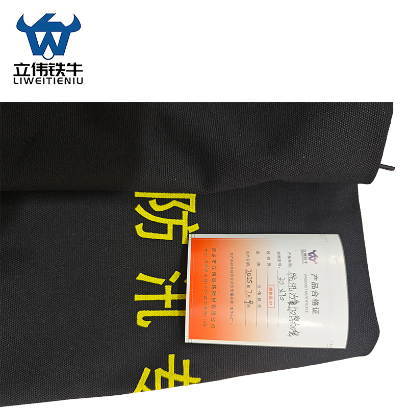 立伟铁牛防汛沙袋加厚加密30×70cm/个高清大图